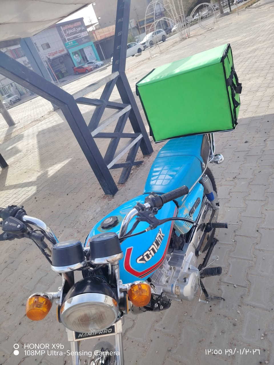 4 كير نامه برو مامفتوح اصولي العارضي وكيله سعر 800
***********
