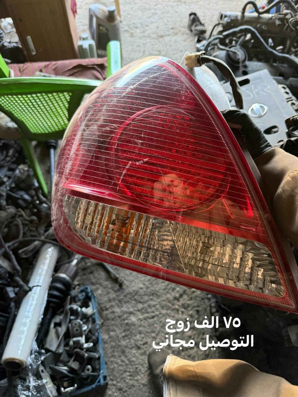 ادوات سني اصلي تفصيخ
التوصيل مجاني كافه محافظات العراق
للتوصل والحجز واتساب
***********
