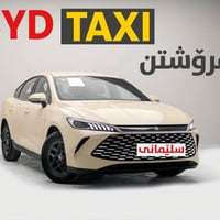 بي واي دي • تاكسي • ٣٥٠٠٠ كم