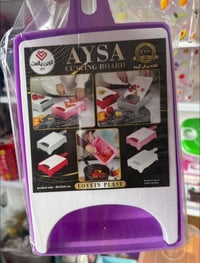 بعقوبة • باب الدرب • بضاعة اليوم