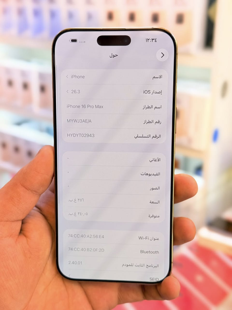 ايفون 16برو ماكس ذاكره 256بطاريه 98‎%‎جهاز اخو جديد زلغ واحد مابي وتر بروف جهاز بمعنه كلامه نضيف هوه جديد سوه عربي شرق اوسط اصلي ضمان ماستر لا مفتوح ولا مصلح فحص حاسبه كوله نورمل ملحقات كامله ضمان 5ايام من مركز 
سعر 1350الف قفله من الاخير 
بغداد البياع شارع عشرين مكتب ماستر للمبايل 
***********
