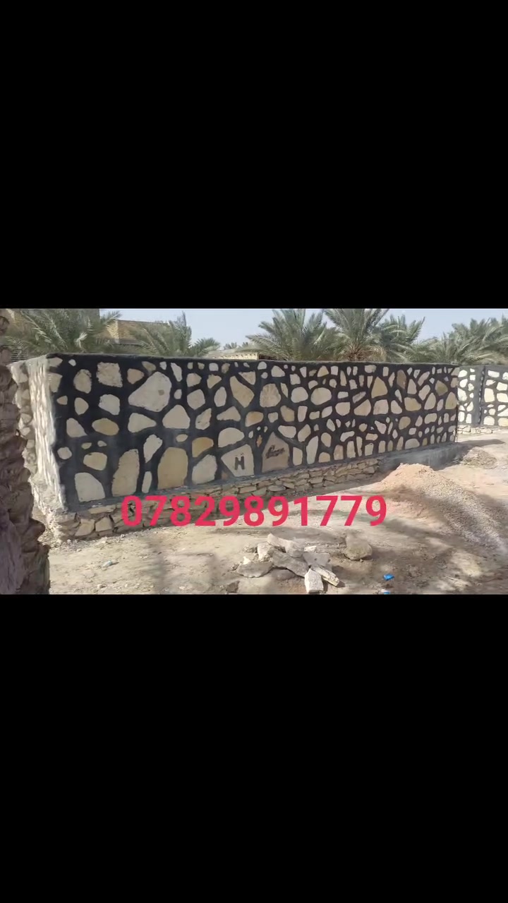 السلام عليكم 
بناء حجر درجة أولى كرستة وعمل بأسعار مناسبة (بيوت - اسيجة - حواضن - تطبيك - نافورات - اساسات - وكافة اعمال الحجر)
للاستفسار مراسلتنا على الخاص 
أو الاتصال على :-***********
***********
