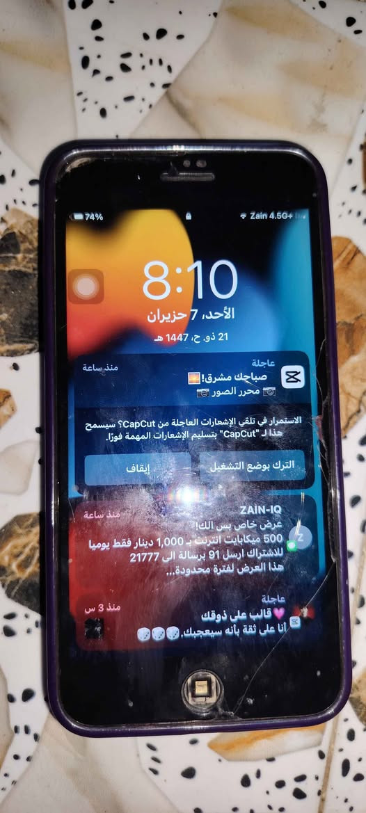 ايفون سفن بلاص
ذاكره 128
لون اسود
بطاريه مبدله نسبة 100 
كله مكفول ماعدا البصمه عاطله ناصرية, ذي قار


**إذا كنت صاحب هذا الإعلان وتريد حذفه لأي سبب، رجاءا أرسل رسالة إلى الدعم الفني**