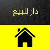 طابو صرف • حي المعلمين • ٣٣٠م