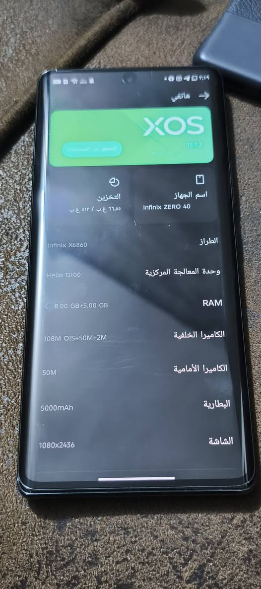 انفنكس زيرو 40
4G
ذ 512 رام 16 
بطارية 5000mAh
 شاحنه 45 واط 
شاشة 144hz منحنية حجم 6.78 بوصه
مدعوم HDR
مع كامل ملحقاتة
مدعوم بتصوير وتعديل الذكاء بدقة 4k
الجهاز عندي 3 أيام طك كارتون
السعر 450 قابل للتفاوض 
للأستفسار اكثر *********** 
مكان بغداد
