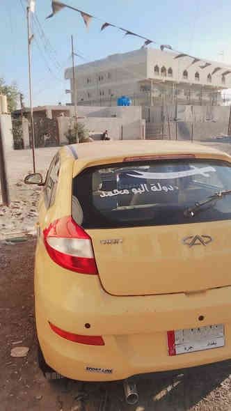 سلام عليكم شيري فلاوين 2011سياره جديده لا حادث ولا صبغ ولا خياس كهربائيات كلهه شغاله كير مكينه بلادي لا تنقيص ولا تبخير مكان بغداد السعر 31---***********
