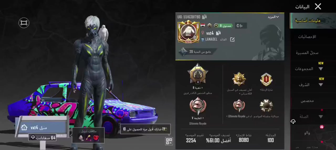 حساب بوبجي للبيع السعر 60


**إذا كنت صاحب هذا الإعلان وتريد حذفه لأي سبب، رجاءا أرسل رسالة إلى الدعم الفني**