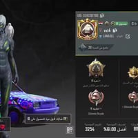 حساب بوبجي • حساب ألعاب