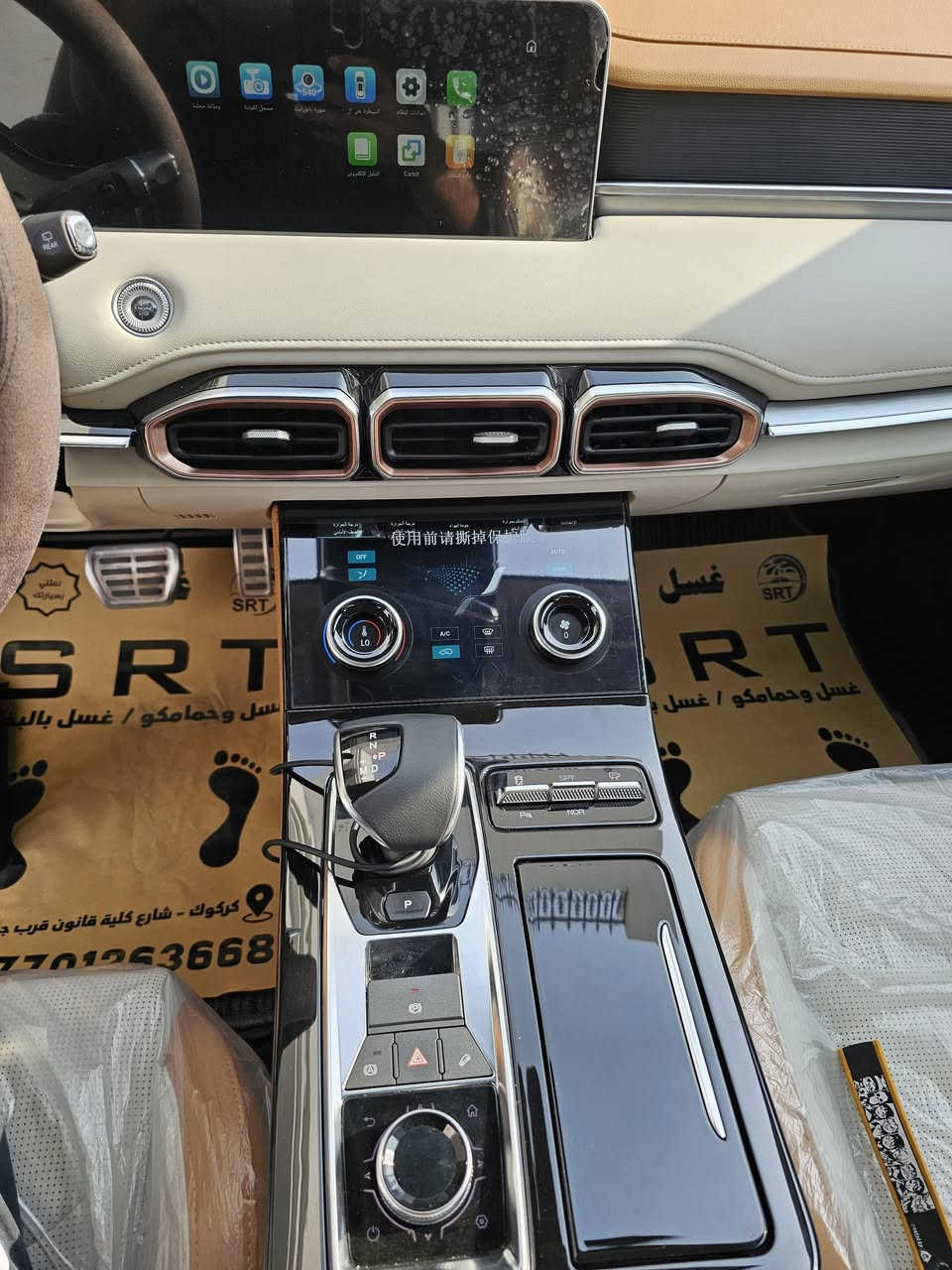 جيتور X70plus اعلة فئة Luxury مواصفاتهة معروفة موديل ۲۰۲۳ بحالة ممتازة جداً ماشي ١٣ الف كيلومتر ضمان شركة هارلم صياناتهة منتضمة السعر ۱۷۹ ومجال بسيط رقمها شمالي سليمانية تواجد السيارة كركوك بيع او مراوسع مع byd
***********
