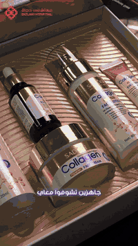 العناية الحلوة تبدأ بهدية… وإحنا هديتنا غير💎
من 17/11 إلى 30/11… هديتچ تنتظرج بالقسم 💗

— كل خدمة تجميلية تسوينها بقسم التجميل… إلها هدية خاصة حسب مبلغ الوصل :

🎁 إذا كان وصل الخدمة فوق 100,000 دينار:
تحصلين على بكج الكولاجين

🎁 وإذا كان الوصل فوق 150,000 دينار:
تحصلين على البكج الملكي الكامل

هدايانا فاخرة… وعددها محدود ✨
احجزي مكانچ قبل ما تروح الهدايا!

📞 قسم التجميل :
*********** – ***********

📍 العنوان :
مستشفى دجلة الأهلي – الكوت، شارع الضفاف قرب سدة الكوت
#هدايا #تجميل #هديه #عرض #واسط #الكوت
