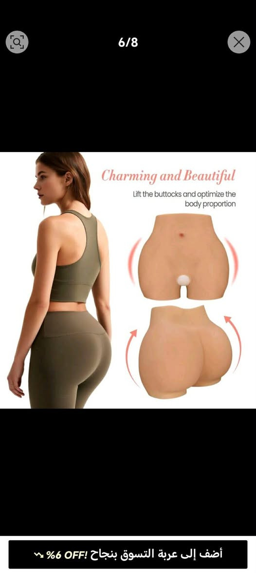 موجود مكبر ارداف سليكوني 
يجينن 
 موجود مديم وسمول


**إذا كنت صاحب هذا الإعلان وتريد حذفه لأي سبب، رجاءا أرسل رسالة إلى الدعم الفني**