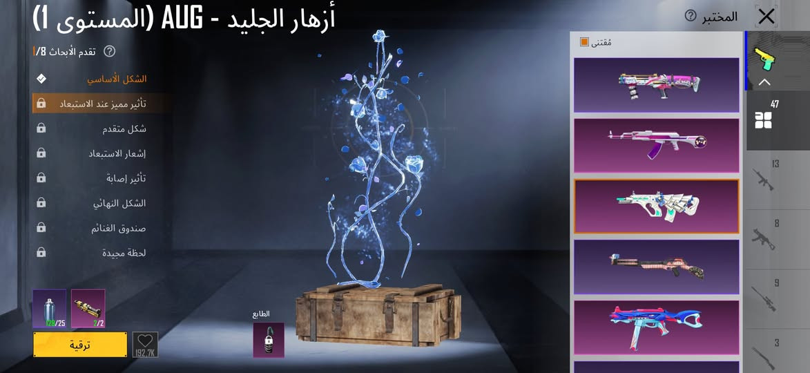 الحساب للبيع ربطه نضيف متاح لوبي سعر 230


**إذا كنت صاحب هذا الإعلان وتريد حذفه لأي سبب، رجاءا أرسل رسالة إلى الدعم الفني**