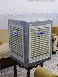 مبردة • برفاب • جديدة