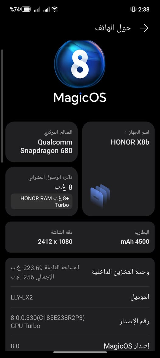 HONOR X8b مراوس جهاز جديد مع كامل ملحقاته شعندك نزل بتعليقات


**إذا كنت صاحب هذا الإعلان وتريد حذفه لأي سبب، رجاءا أرسل رسالة إلى الدعم الفني**
