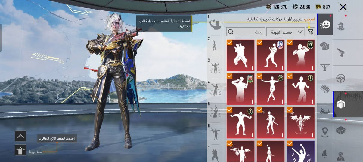 للبيع نهايته 170


**إذا كنت صاحب هذا الإعلان وتريد حذفه لأي سبب، رجاءا أرسل رسالة إلى الدعم الفني**