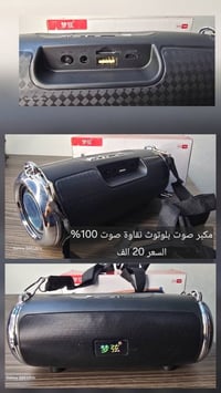 الأسعار بالصور • توصيل لجميع المحافظات • الموصل
