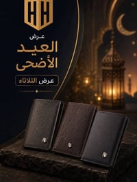عرض يوم الثلاثاء فقط   هذا العرض فقط يوم الثلاثاء او لحين نفاد  الكمية...