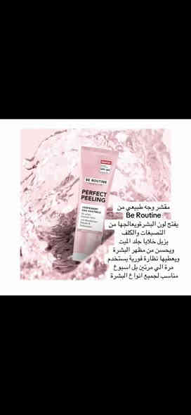 متوفر عندي مستحضرات المانيه كل ما يخص الشعر والبشرة والجسم 
زورونا في الامزون الأوربي للبضاعة الاوربيه 
بغداد -حي الجامعة /شارع 66  قرب مكتبة الإبداع 
يوجد لدينا ايضاً خدمة توصيل  
للاستفسار ***********
