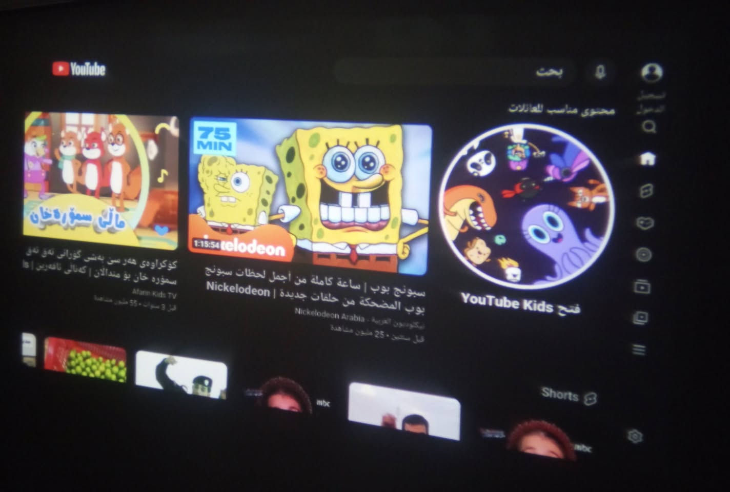 داتا شو سمارت جديده انترنيت .


**إذا كنت صاحب هذا الإعلان وتريد حذفه لأي سبب، رجاءا أرسل رسالة إلى الدعم الفني**