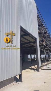 حدادة • هياكل حديدية • البصرة صناعية حمدان