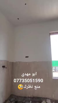 الحمدلله كثيرا اي سؤال او استفسار الاتصال 07735051590