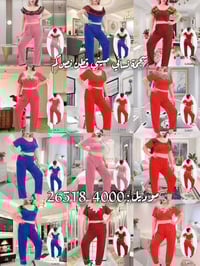 جملة • ملابس