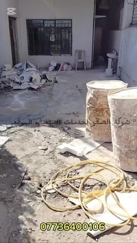 التنظيف مابعد البناء والتشطيب   ............... حسب طلب الزبون تنظيف ا...