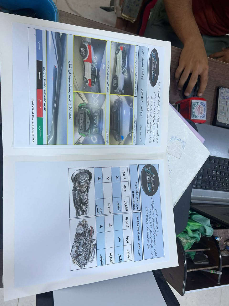 سلام عليكم باجيرو حبتور موديل 2010
فول مواصفات حبتور
گير مكينة مكفول
رقم بغداد دولي بأسمي
هزة جديدة
مكينة 3500
فتحة
كشن جلد
تحكم ستيرن ٣ جهات
دمام خلفي
مكان السيارة بغداد مدينة الصدر
للاستفسار اتصال
‏‪***********‬‏
