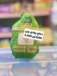 عرض خاص • أسعار مخفّضة • لفترة محدودة