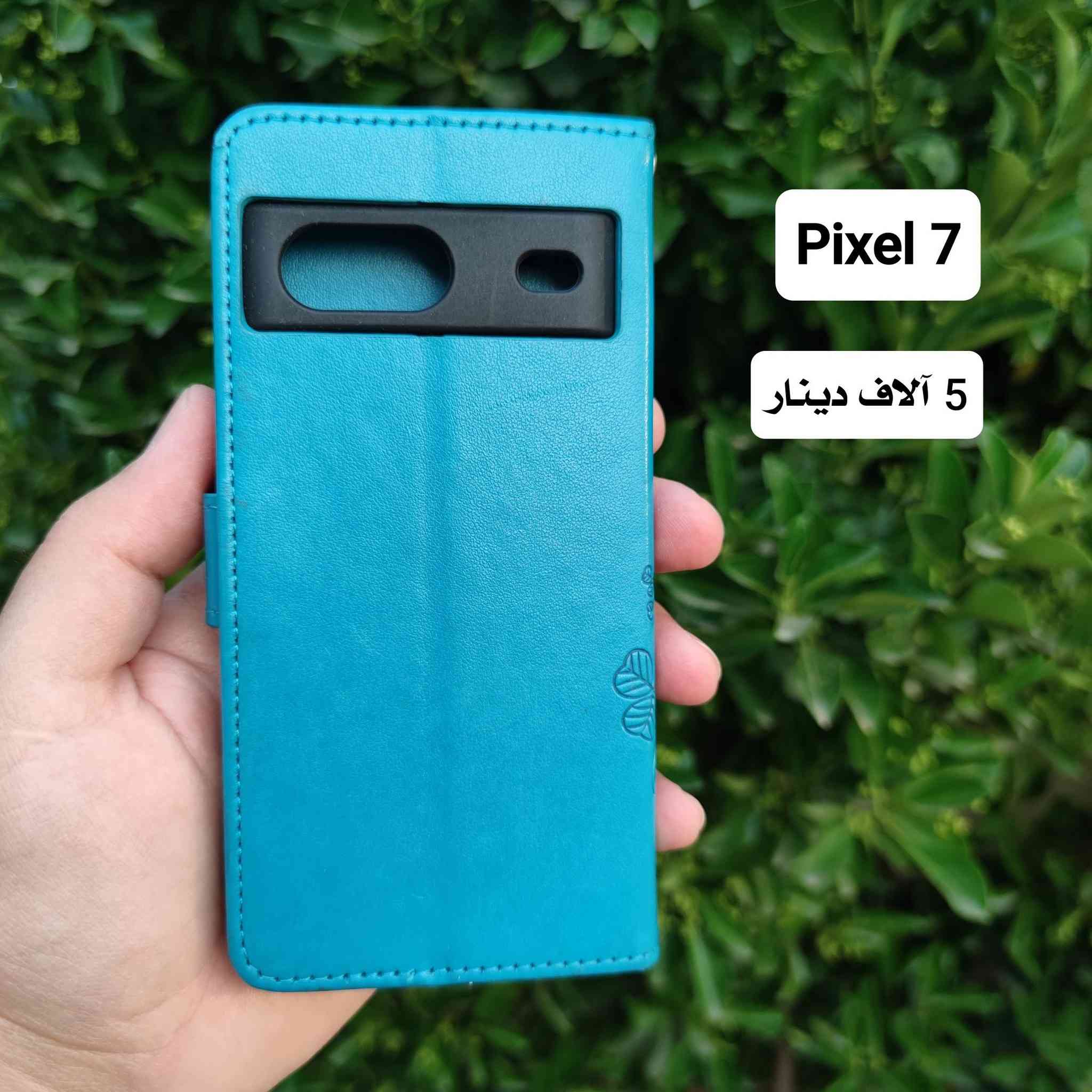 كڤرات هاتف PIXEL 7

الأسعار على الصور 

التوصيل 5 الاف دينار عراقي لكل المحافظات


**إذا كنت صاحب هذا الإعلان وتريد حذفه لأي سبب، رجاءا أرسل رسالة إلى الدعم الفني**