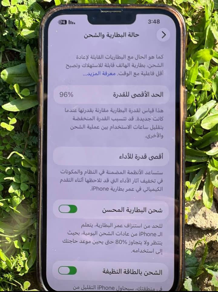 ايفون 13/برو ماكس الذاكره /256شرط انطيك بي لايعبر هوا ولا بي شي الباتري مبدل الااصلي مال الشركه تك سيمكرت مو دبل مراوس بقفاز ويرهم بيع/***********
