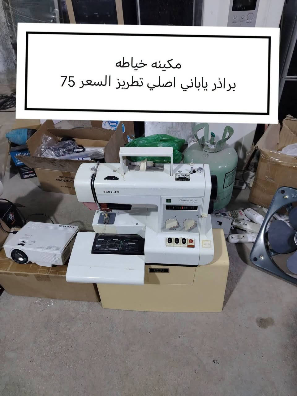 اسعار جوه السوك ***********  يوجد توصيل رقمه ***********  
العنوان سماوه ام العصافير سايدين المجسر طريق المصلخ مجاور حسنيه ال زويد محل محسن العراقي ابو علي 

https://www.facebook.com/share/v/1Ejhws5ogr/
