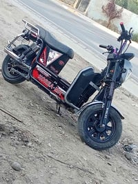 شحن للبيع07772048841 هذا رقمه ودقوا عليه