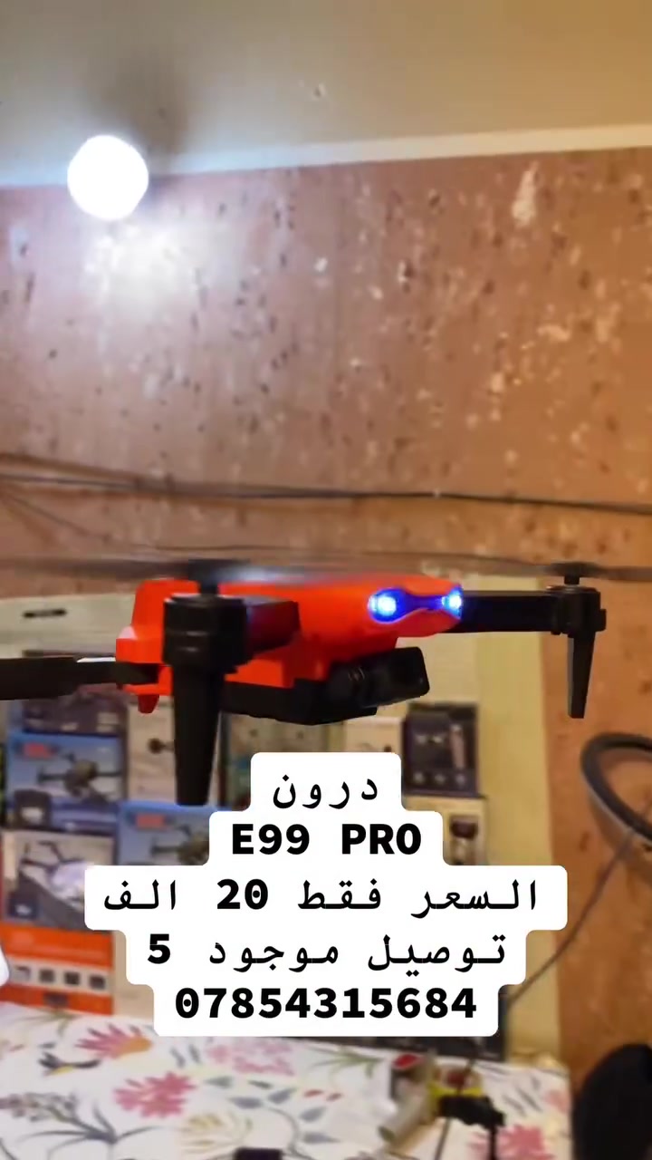 ٢٠ الف


**إذا كنت صاحب هذا الإعلان وتريد حذفه لأي سبب، رجاءا أرسل رسالة إلى الدعم الفني**