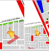 كفاءات السيديه التراث • ١٠٠م • قرض الاسكان