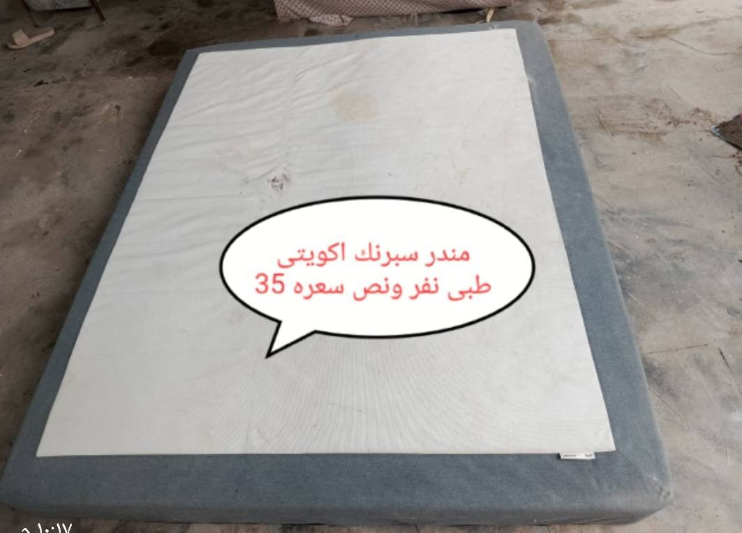 من رخصة الادمن غراض باله كويت العنوان بصره خور الزبير يوجد توصيل *********** البصرة, العراق
