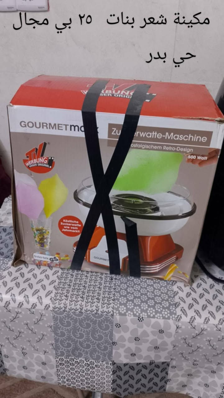 للبيع ميز سعرها 50وبيها مجال


**إذا كنت صاحب هذا الإعلان وتريد حذفه لأي سبب، رجاءا أرسل رسالة إلى الدعم الفني**