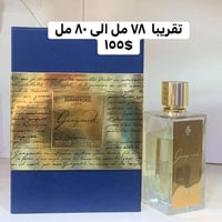 عطور • أصلية • مستعملة
