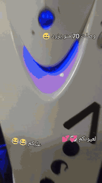 ماكس • مكينة وتعليق عدله • مركز ناصريه