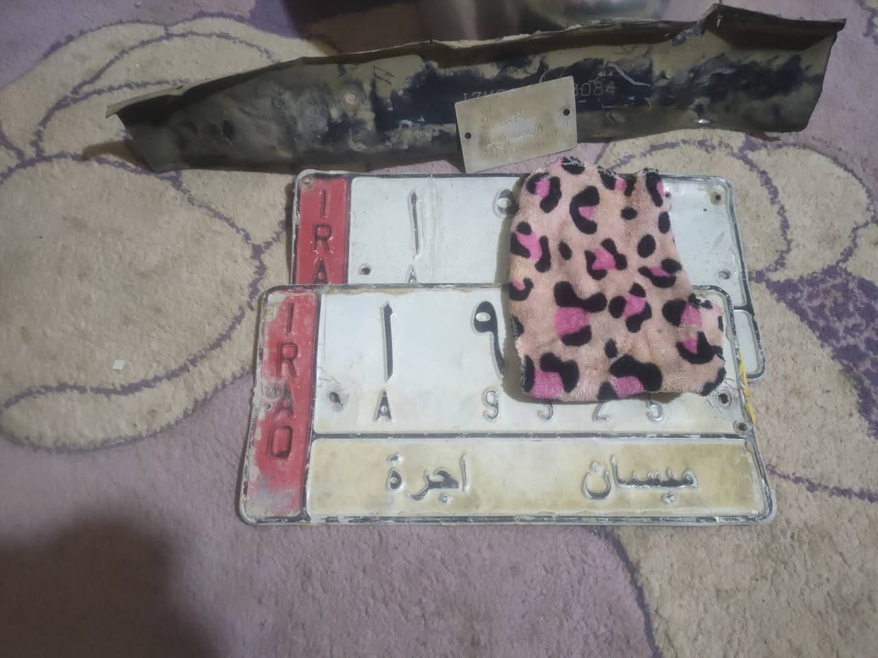 ارقام كرستا البيع صفره البيع العنوان سوق الشيوخ
‏‪0789 291 4114‬‏
