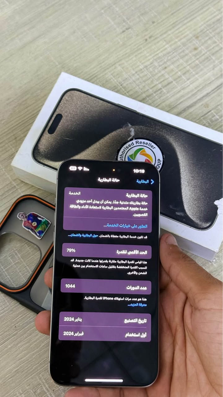 ايفون 15 برو ماكس ذاكرة 256 شريحة وحده ماستر ما مفتوح ولا داخل تصليح ويا الكيبل والكارتون بي كسر خفيف بالضهر وفطر ناعم كلش باطار الكامره ما مبين كلش ناعم وما مأثر على التصوير نهائيا بطاريه 79 شحنه كلش حلو ما يحتاج تبدل بطاريه السعر 925الف وبي مجال قليل رجاءاً لحد يكسر بالسعر اذا يعجبك راسلني وتدلل مكاني البصرة ياسين خريبط البصرة, العراق


**إذا كنت صاحب هذا الإعلان وتريد حذفه لأي سبب، رجاءا أرسل رسالة إلى الدعم الفني**