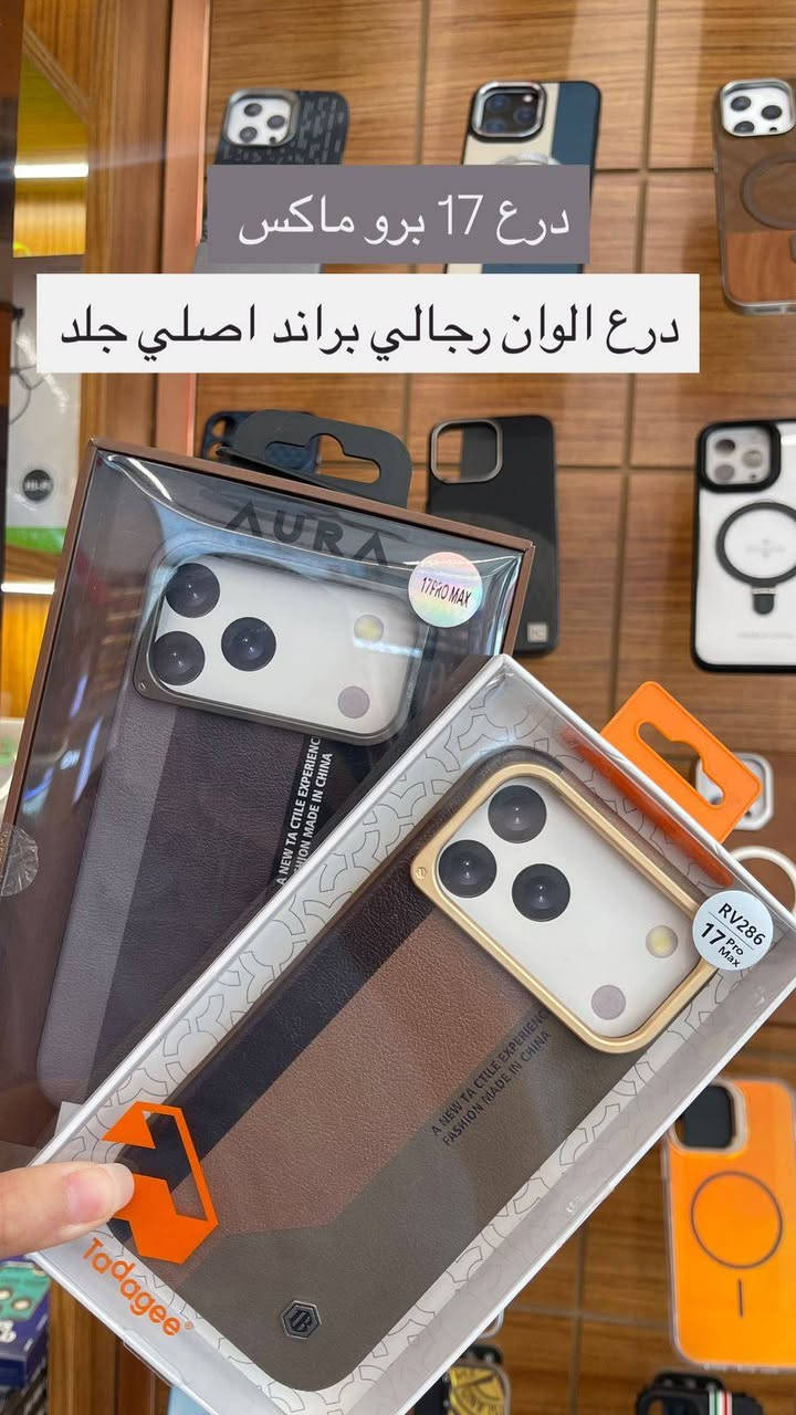 شـــركــة دبــي للأكسسوارات
زورونا في موقعنا الكائن في شارع الحسينية مقابل أقمشة مُلا مغير ***********
