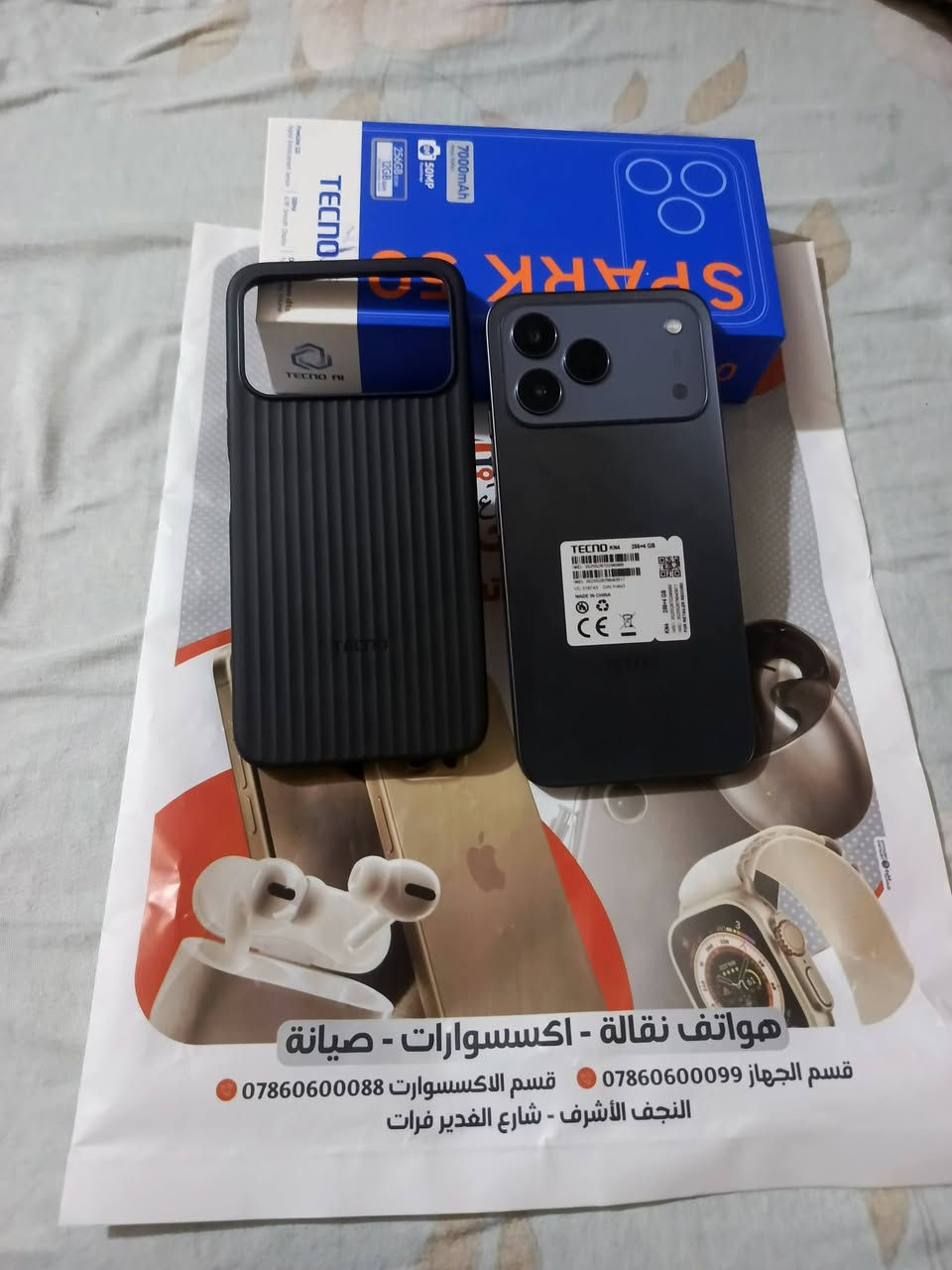تكنو جديد سبارك 50 بطاريه 7000 جهاز سبب لبيع جهاز جبير وثكيل اتصال *********** وتساب فقط اترجاكم لاطب خاص

