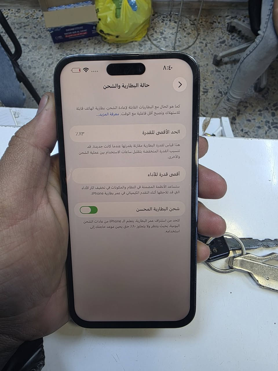 سلام عليكم اعتذر ع منشور ثاني ناشره مجهول
ايفون 14 برو ماكس ماستر ذكرته 256 بطاريه 83 بل حاسبه 84 نضيف فقط مبدل شاشه ونوعيه زينه وغاليه هم للبيع قيم بس لا تكسر بسعر وبلتوفيق للجميع


**إذا كنت صاحب هذا الإعلان وتريد حذفه لأي سبب، رجاءا أرسل رسالة إلى الدعم الفني**