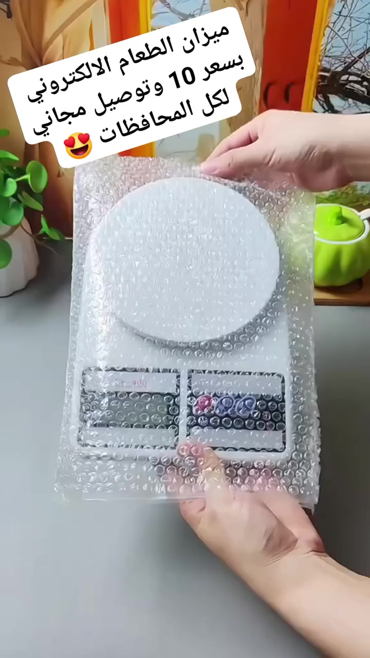 ميزان طعام الكتروني
للحجز والاستفسار يرجى مراسلة الصفحه📝
#اكسبلورر #ميزان #تسوق_أونلاين


**إذا كنت صاحب هذا الإعلان وتريد حذفه لأي سبب، رجاءا أرسل رسالة إلى الدعم الفني**