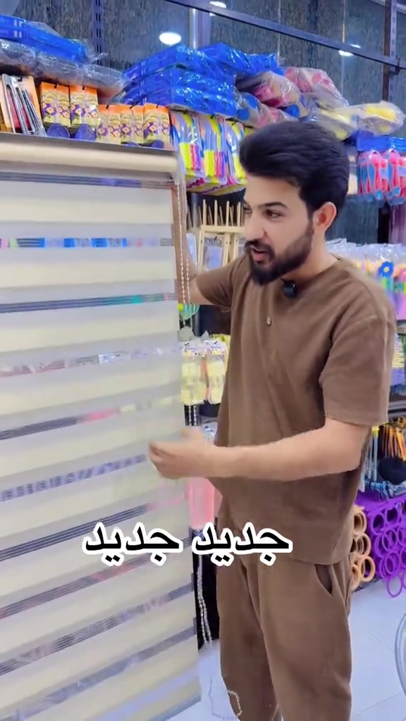 #ناصريه_كوت_حله_سماوه_اربيل_دهوك_احبكم #متابعة #الشعب_الصيني_ماله_حل😂😂 #العراق #ذي_قار 


**إذا كنت صاحب هذا الإعلان وتريد حذفه لأي سبب، رجاءا أرسل رسالة إلى الدعم الفني**