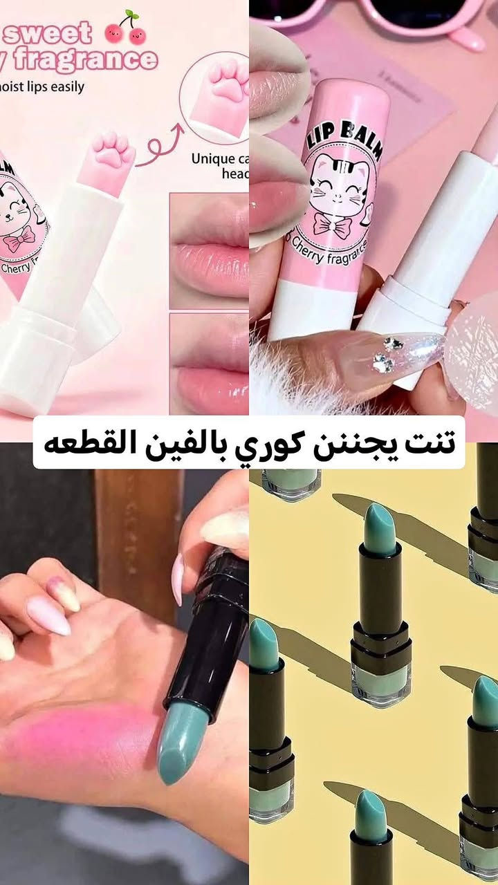 متوفر مكياج يجننن ماركه بيه باركود الاسعار تجننن


**إذا كنت صاحب هذا الإعلان وتريد حذفه لأي سبب، رجاءا أرسل رسالة إلى الدعم الفني**