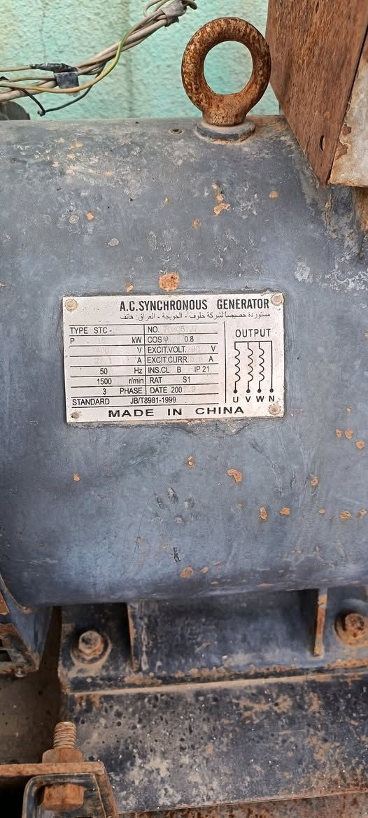 مولدة كيا ٢٧٠٠ /٣٠ كي في السعر ١٢ ورقة العنوان كركوك، رقم الجوال ***********
