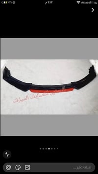 لحيه اماميه جوكر جديده اسبوع واحد شديتها وشلتها وعندي قطعه وحده جانبيه...