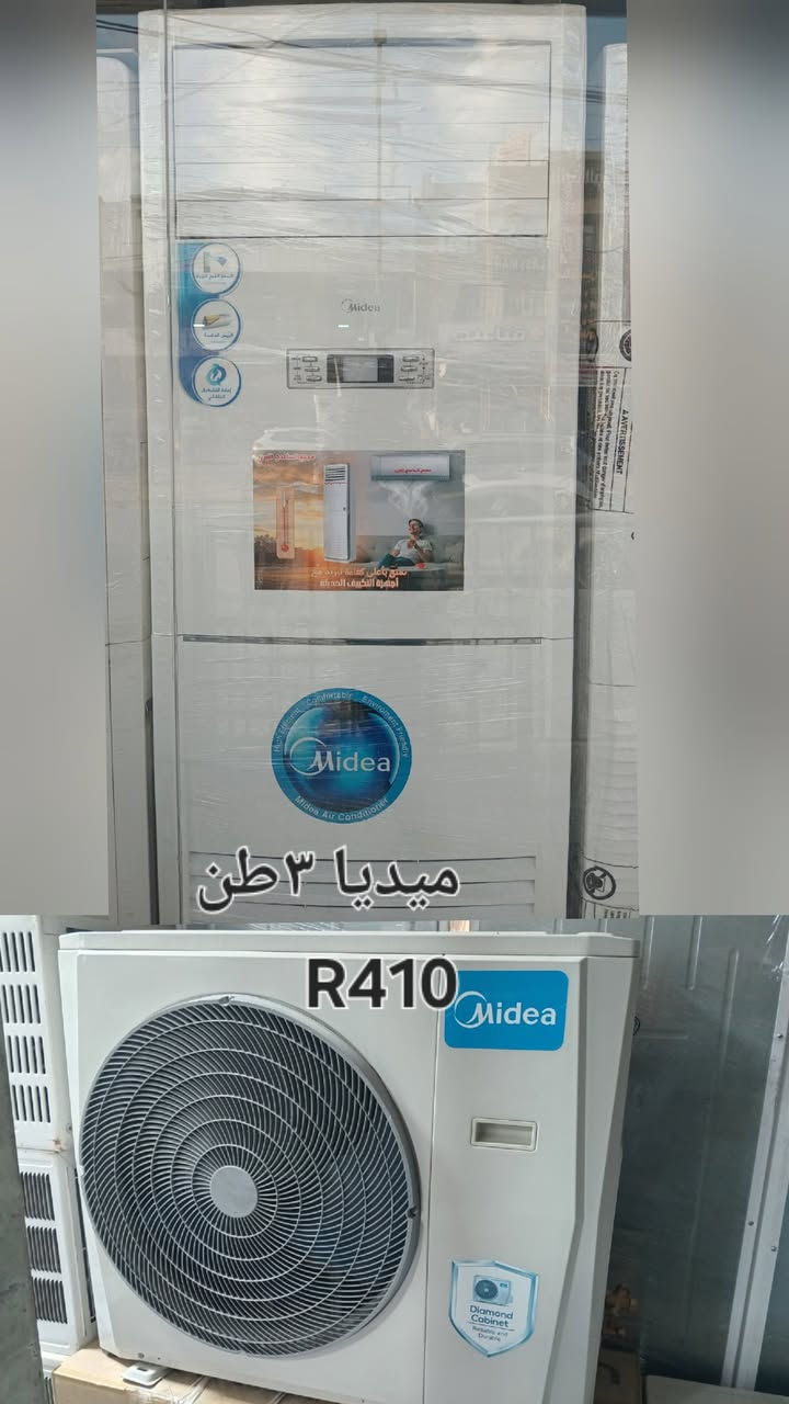 السلام عليكم ورحمة الله وبركاته
البيع جمله ومفرد سبالت طن/طن ونص/ طنين/ 3 طن /
مجمدات 
برادات 
ثلاجات 
غسالات 
نظافه ٩٠ بالميه شرط الشغل والضمان
سبالت مستخدم جميع الاحجام  مفول غاز مع بواري جدد شرط الشغل والضمان 
بغداد البلديات اليو ان شارع ٣٠ مقابل مول العائله 
موجودين من الساعه ١٠ الصبح الى الساعه ١٠ بليل 
ابو سلمان ***********.التواصل واتس اب.
